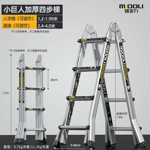 Magnesium Duoli Herringbone Ladder Telescopic Ladder Folding Ladder Aluminum Alloy Ladder Multifunctional Ladder Engineering Ladder Climbing Ladder Household Climbing Stair Ladder X4