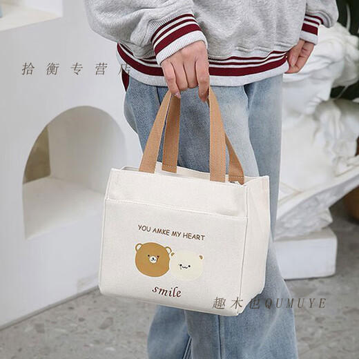 Qumuye 2025 New Handbag Canvas Large Capacity Simple Lunch Box for Office Workers Student Mommy Versatile Lunch Box Bag 2 Bear Letters-Dark Green