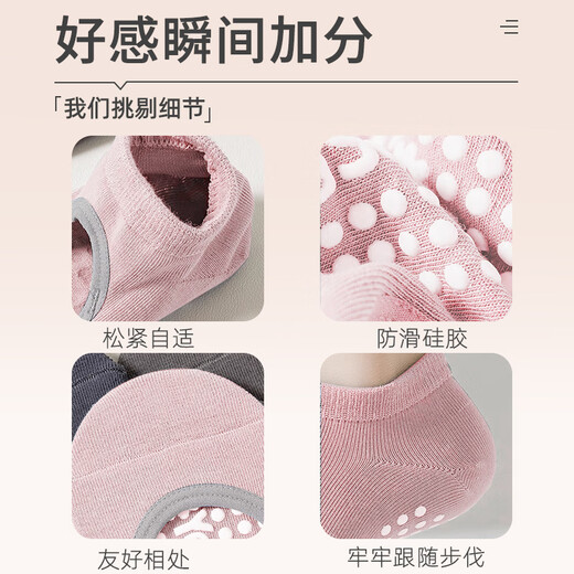 Yoga Socks Pilates Socks Professional Women's Summer Thin Indoor Fitness Sports Socks 2025 Beige Pair