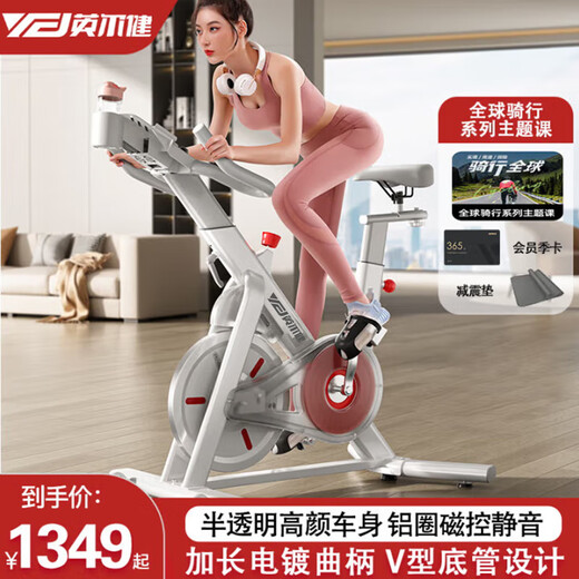 Yingerjian Spinning Bike Home Silent Magnetic Controlled Resistance Adjustment Intelligent Indoor Sports Weight Loss Gym Commercial Equipment White-Quick Burning Dashboard-Personal Trainer Online Guidance Free Shock Absorbing Pad