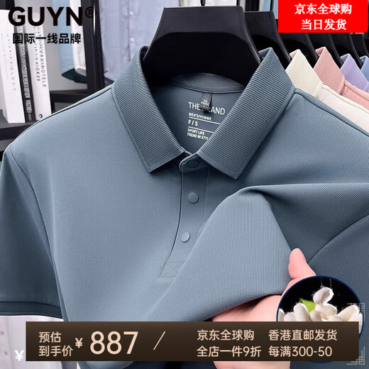 
GUYN International First-line Brand High-end Men's Short-Sleeved T-Shirt Summer 2025 New Middle-aged Half-Sleeved Polo Shirt Top 15125-Shallow Sky Blue M 48 [Suggested Weight 100-125Jin [Jin equals 0.5 kg]]