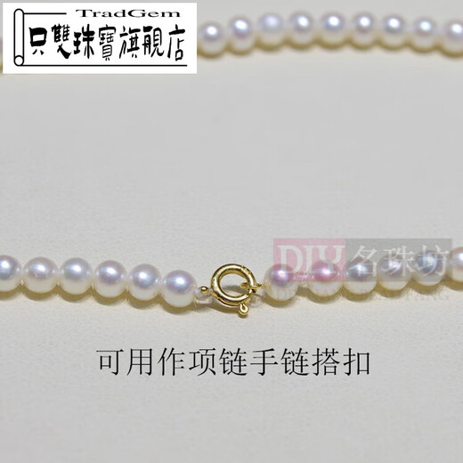 Only double pure 18K gold pearl necklace buckle bracelet connecting buckle DIY buckle spring buckle handmade material gold accessories small gold without ring