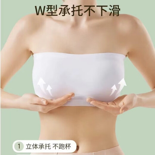 Weilang Dancer Non-slip Beautiful Back Anti-Exposed Strapless Bottoming Tube Top One-piece Wrap-Up Tube Top White S 75-85Jin Jin is equal to 0.5kg