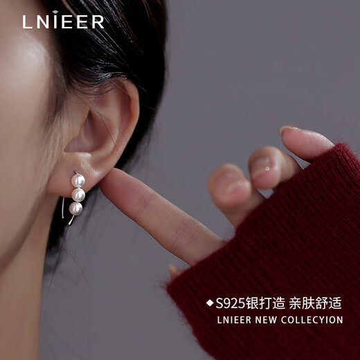 Lnieer S925 silver hook pearl earrings for women, simple temperament, anti-allergenic earrings, niche design ear hook earrings, hook pearl earrings, S925 silver
