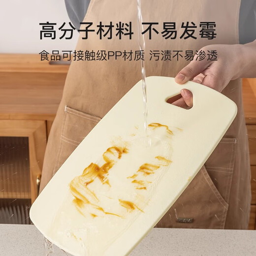 Carote antibakterielles und schimmelresistentes Schneidebrett, Obstnahrungsergänzungsmittel, Babynahrungsergänzungsmittel, Haushalt, doppelseitiges Babynahrungsergänzungsmittel, Kunststoff-Schneidebrett