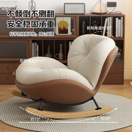 Rocking chair living room lazy sofa home leisure adult rocking chair indoor recliner nap balcony single sofa coffee spell white + foot pedal (skin-friendly baby velvet)