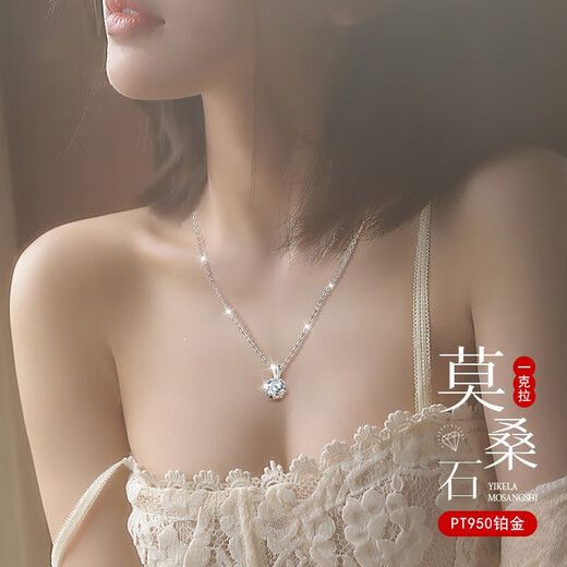 Farcoko PT950 Platinum Necklace for Women Hexagram Platinum Practical Heartfelt Birthday Gift for Girlfriend and Wife Platinum Necklace + Brilliant Hexagram SF Express