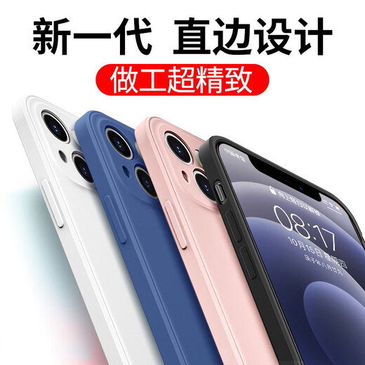 Jingyan Apple 16Pro funda para teléfono móvil iPhone 16Pro nueva lente de silicona líquida A3294 carcasa suave completamente rodeada funda protectora simple ultrafina anticaída para hombres y mujeres Apple 16Pro gris lavanda carcasa única + cordón + película templada.