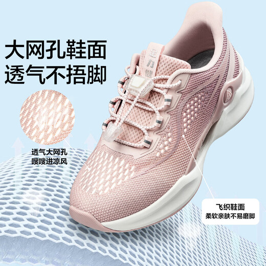Zulijian ältere Schuhe für Mütter mittleren Alters und älteren Müttern für den Outdoor -Sport atmungsaktiv und helfen, Schuhe zu gehen 25210012j Raspberry Pulver - Frauen 38