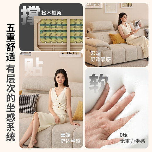 Jane Xin Chenille sofa living room 2025 new small apartment removable and washable pillow adjustable fabric sofa 868B