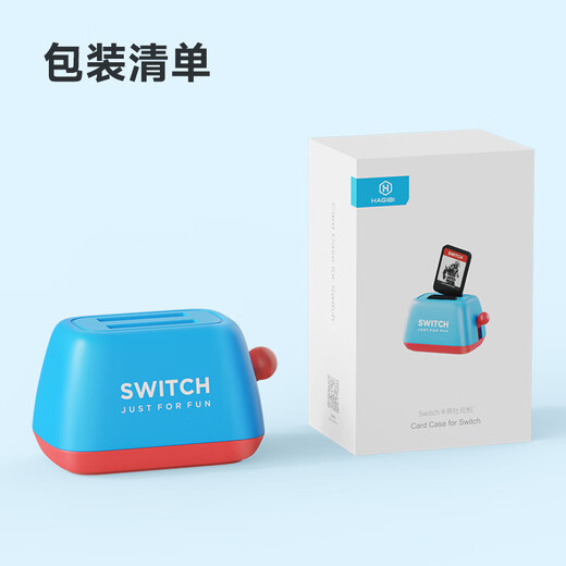 Haibis Switch2 cassette storage box NS second generation handheld game card box OLED cassette protection box creative toast bread machine lite peripheral accessories