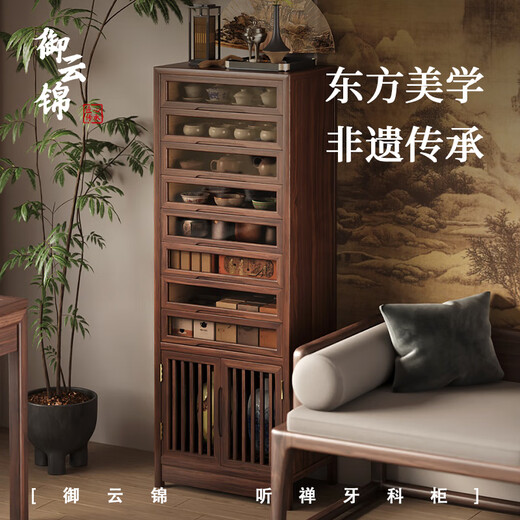 Yuyunjin solid wood new Chinese furniture sideboard integrated wall side cabinet tea cabinet storage cabinet dental cabinet tea set storage cabinet dental cabinet - walnut color