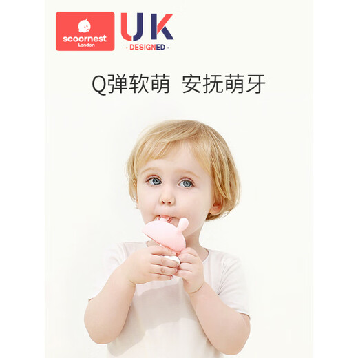 Scoornest's ingenious silicone teether stick, baby anti-eating hand artifact, boilable and safe chewing toy, nano silver (free anti-falling chain, storage box)