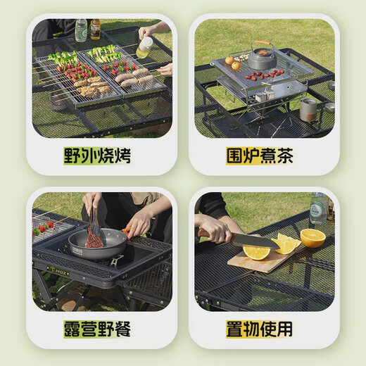 
Outdoor igt camping table ultra-light iron mesh multi-function folding camping table and chair set complete set 9898 fire table + double-layer cloth bag