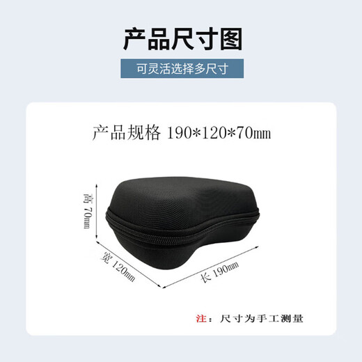 Game equipment storage bag for PS5/PS4/Switch Pro/Xbox EVA game controller storage bag zipper bag protective cover anti-fall waterproof hard box bag with mesh pocket controller universal storage bag black-1 pack