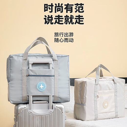 Bo Naling Travel Storage Bag Luggage Bag Handbag Large Capacity Travel and Business Supplies Can Be Put in Trolley Luggage Bag Portable Trolley Case Travel Storage Bag Khaki-20L