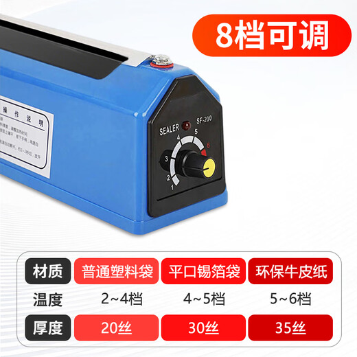 Beifote hand pressure sealing machine plastic sealing machine commercial packaging machine aluminum foil bag food small tea moon cake film sealing and cutting machine PFS-300