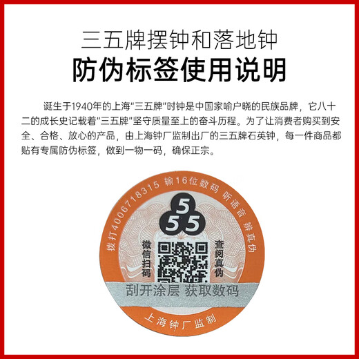 Sanwu Shanghai Clock Factory Solid Wood Table Clock Old-fashioned Large Wall Clock Living Room Retro Time Table Clock Simple Home Ornaments Liriodendron Wood + Time Quartz Clock (Arabic)