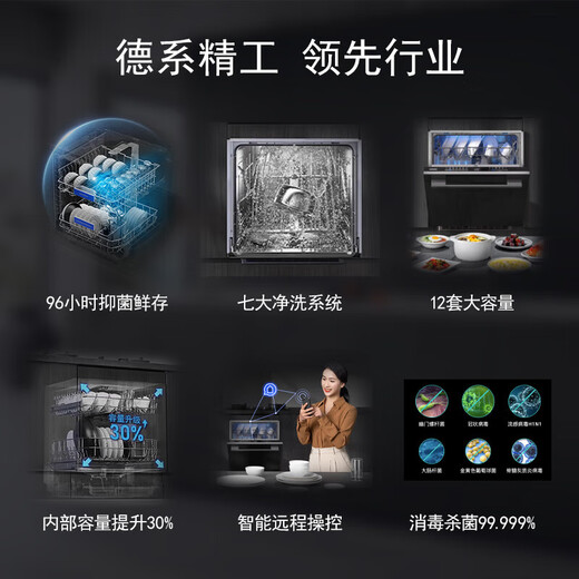 Siemens (SIEMENS) household fully automatic built-in dishwasher 12 sets of large-capacity stove installed under the stove, sterilization and disinfection SE43HB00KC, washing, disinfecting and drying integrated dynamic circulation