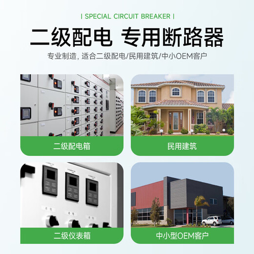 Schneider Electric plastic case circuit breaker EZD distribution protection total air switch high current air switch fixed without leakage protection EZD100E/3P100N