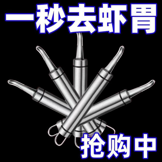 Enshousu Stainless Steel Shrimp Seam Removal Knife, Shrimp Shelling and Shrimp Stomach Artifact, Shrimp Back Opening and Longan Core Remover, Stainless Steel Shrimp Stomach Knife, 35-minute activity, buy one, get two, get 2 pieces, quick