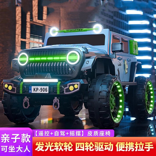 Jazz Cool Wrangler children's electric off-road vehicle can sit on four-wheeled cars for adults and babies, men and women, children's remote control toy stroller, gray, full-featured + dual-electric 14 Super Power + flashing soft wheels