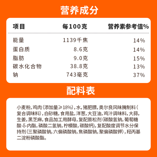 Bobby Orleans chicken buns 300g*2 packs of 12 children's breakfast buns, steamed buns, instant food, New Year's gifts