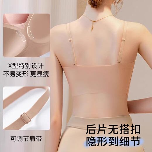 欧迪芬无痕隐形肉色无钢圈无尺码文胸粉底液内衣女胸夏薄款不透肉色肤色