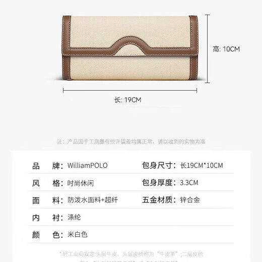 Williampolo Kaiser Paul Mode kleine Handtasche Frauen Langer Brieftasche Valentinstag Mobilteilwechsel Kartentasche Multifunktionaler Mobiltasche Weißer Kaffee mit Schalter Geschenkbox