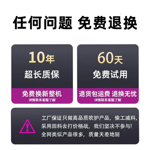 Xiaomi Baby Series National 3C Certification Hair Dryer Bladeless High-speed High-Power Hair Dryer Does Not Harm Hair Home Silent Billion-Level Negative Ions for Hair Hair Barber Shop Quick-drying Gift Box Single Air Nozzle Sunset Rose 4.5 Billion-Level Negative Ions丨Constant Temperature Hair Care