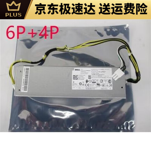 Dells Errungenschaften Vostro 3881 3671 3681 3888 5090 3267 Desktop-Netzteil brandneu 500W