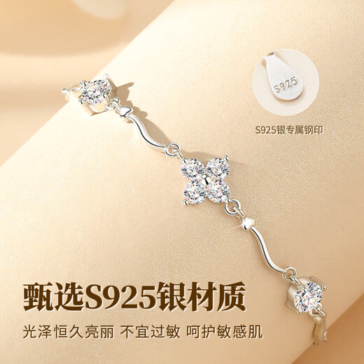 Gift for a long time Swarovski zirconium four-leaf clover silver bracelet women's birthday gift for girlfriend, wife, best friend