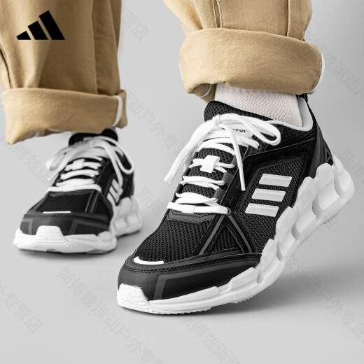 ADIDAS阿迪达斯2025夏季新款男鞋女鞋舒适百搭网面透气户外休闲运动鞋 JH9754【官方正品 假一赔十】 40.5