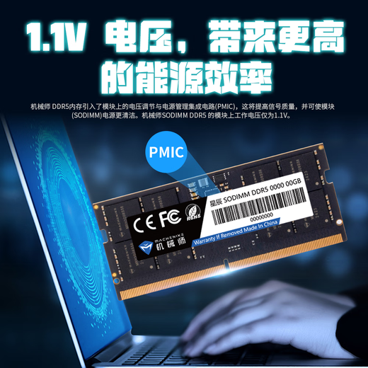 Mechanic Xingchen notebook memory module DDR5 16G/24G/32G 5600MHz frequency C46 timing Hynix particle mini host notebook computer upgrade and expansion 5600MHz Xingchen series 24G*1 Samsung particle