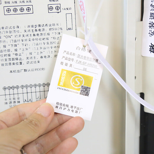 Fire rolling shutter door control box electric motor fire rolling shutter door controller linkage button door control cabinet main board small FJK-SF-HR001 controller + 2 buttons + connecting wire