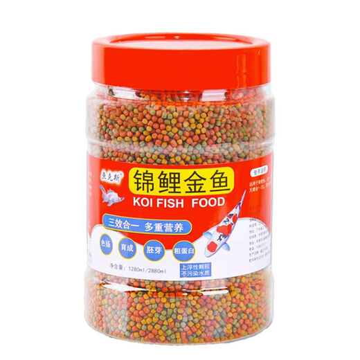 
Koi fish food goldfish feed universal color-added water ornamental fish food special fish food small pellets domestically maintained healthy and balanced 1278ml large pellets 2 bottles
