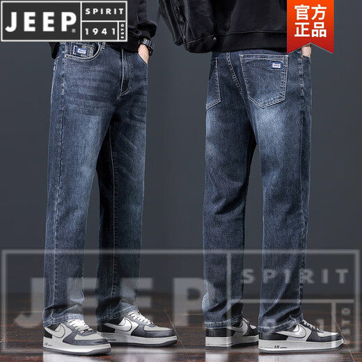 Jeep Spirit Jeans Herren glatt lose dünne Stilhosen 2025 Neue Sommer Casual Long Hosen Herren Frühling und Sommer Herrenkleidung 825 Blau [Sommer] Hochwertiger Stoff Dünnstil 28