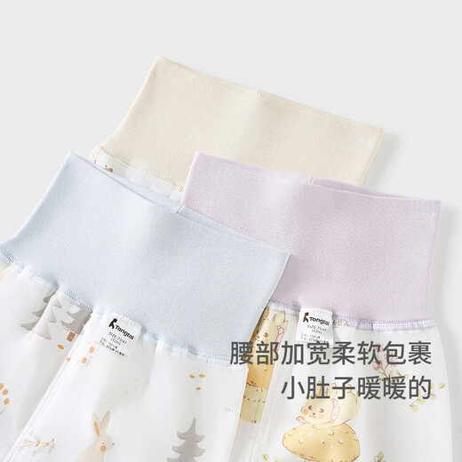 童泰宝宝套装春秋季纯棉婴儿衣服男女儿童家居服内衣秋衣秋裤套头睡衣 蓝色【高腰款 50S高支】 90 cm（肩开按扣）