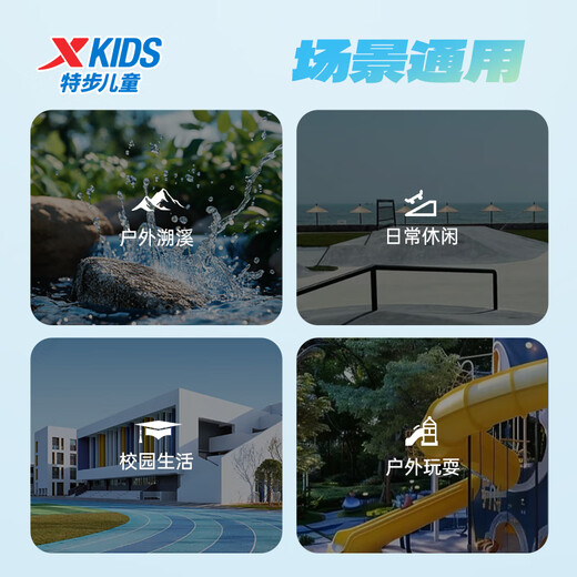 Xtep children's beach shoes for summer for boys, middle and large children, comfortable and breathable with tail buckle, easy to put on and take off, fashionable and versatile sandals, black/shadow gray 39