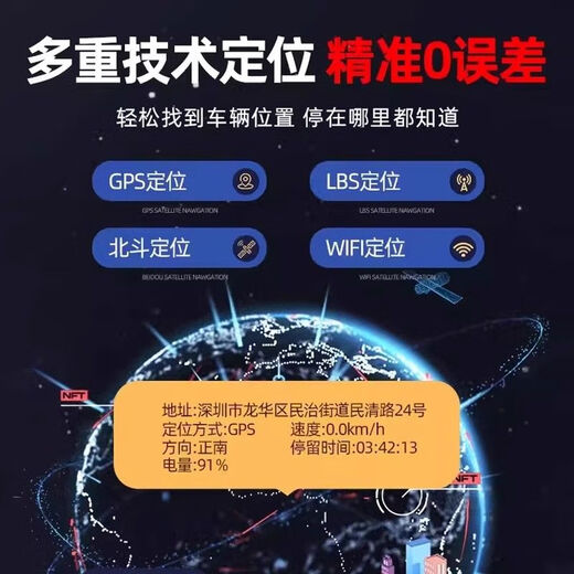 Sawang German GPS locator vehicle vehicle real-time positioning instrument car tracking anti-theft and anti-lost artifact GPS real-time positioning + 10 years of standby no recharge required