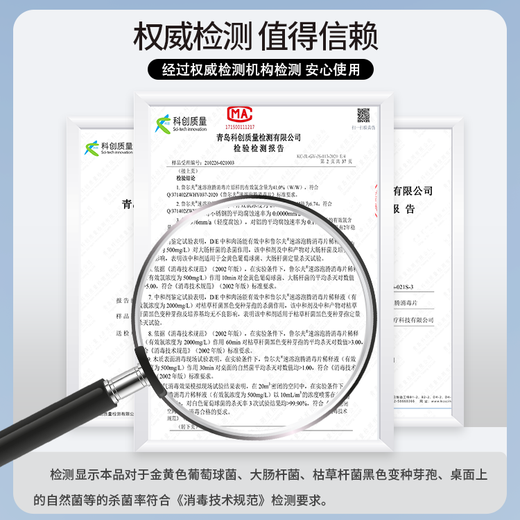 Rolf 84 disinfectant chlorine-containing household sterilization clothing bleaching family hotel bathroom disinfectant water 518ml bottle