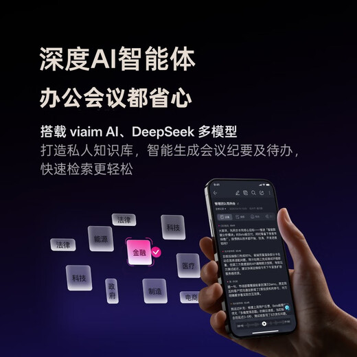 IFlytek National Subsidy AI Conference Noise Canceling Wireless Bluetooth Headset Pro 3 Titanium Recording Translation Smart In-Ear Ultra-Long Battery Life Suitable for Apple, Huawei, and Xiaomi