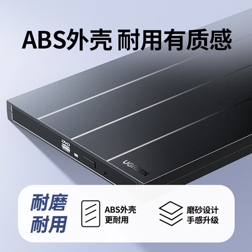 Greenlink USB external mobile optical drive burner 8x speed reading and burning all in one suitable for notebook computers external DVD/CD disc high-speed playback portable disc reader CM938