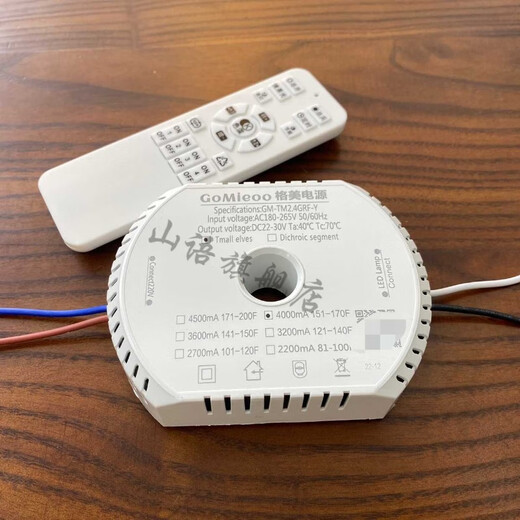 Gemei Nordic chandelier driver 24V parallel two-wire two-color stepless dimming remote control power supply 600ma square shell (including remote control)