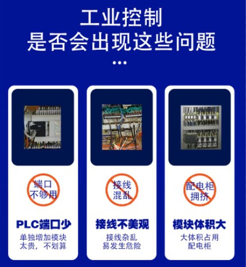 RS485 industrial wireless remote control communication module serial port RS485PLC expansion board power distribution cabinet MOBUS protocol RS485 controller + ten-button remote control with switch