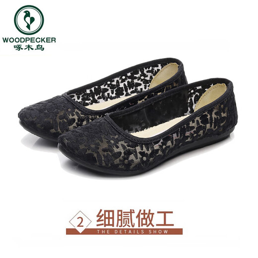 Woodpecker New Old Pékin Chaussures en tissu Femme Chaussures Mesh Sandales Cremplies Sandales Soft Sole Mother Chaussures Single Chaussures Sequin Chaussures pour femmes Été 9905 Blanc 34