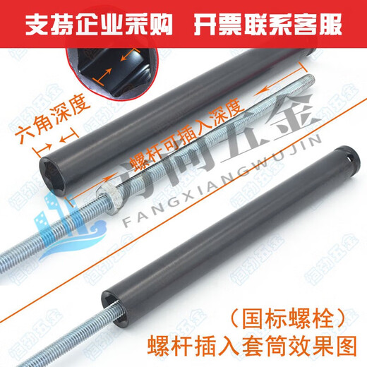 XMSJ1/2电动扳手加长套筒头小风炮铝模14/26/27mm木工空心六角型工具 12155mm(1/2六角套筒薄款