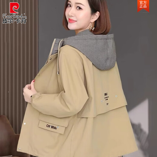 Pierre Cardin Jacket Women's Spring and Autumn Mom 2025 New Casual Large Size Top Fat mm Feeling Short Women's Windbreaker Army Green L Recommendation 100-115Jin Jin equals 0.5 kg