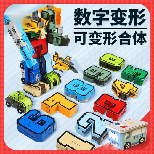 小小亲数字变形玩具机器人金刚儿童积木拼装字母3-6男孩生日六一节礼物 26个字母机器人-8形态-彩盒装