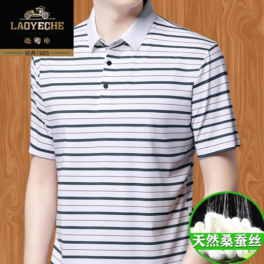 老爷车高端桑蚕丝短袖t恤男士夏季翻领中老年加肥加大爸爸装冰.丝polo衫 9906黑色 7XL 205【建议255斤-275斤】